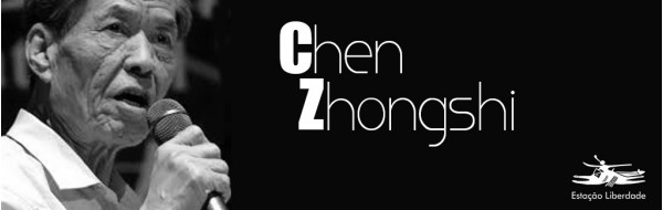 Bloco literário: Chen Zhongshi